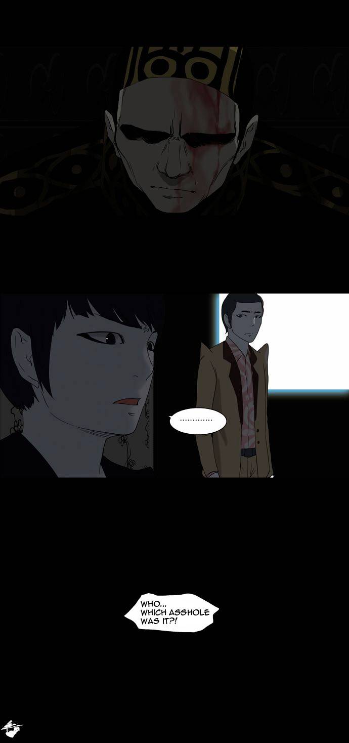 Tower of God, Chapter 94 image 24